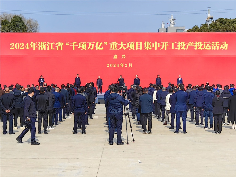 2024千項萬億-網(wǎng)站新聞1