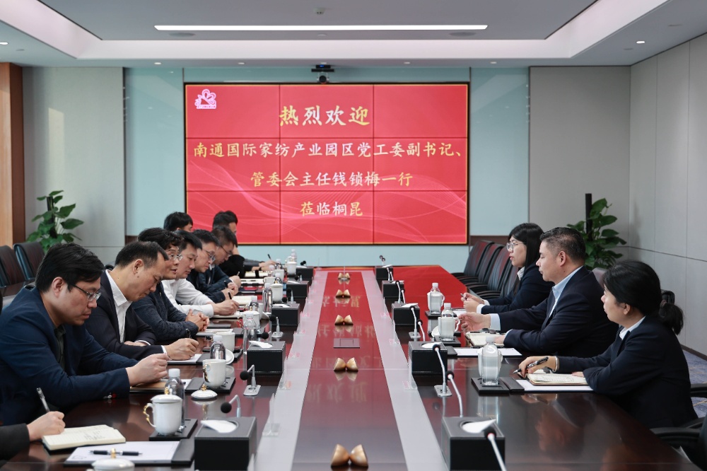 南通家紡園區(qū)黨委副書記錢鎖梅-網站新聞1