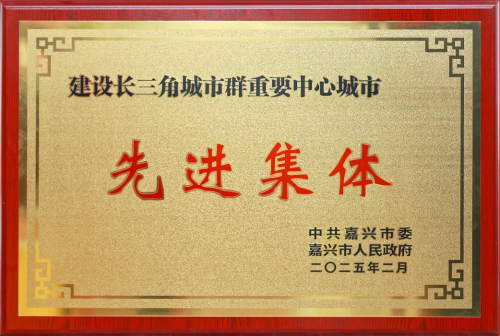 新春第一會(huì)-網(wǎng)站新聞2