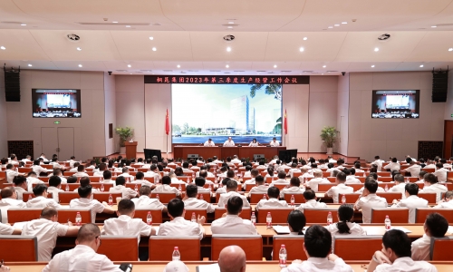 節(jié)后桐昆第一會：決戰(zhàn)四季度，決勝全年紅！