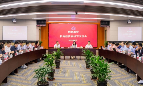 桐昆股份機(jī)構(gòu)投資者線下交流會(huì)順利召開