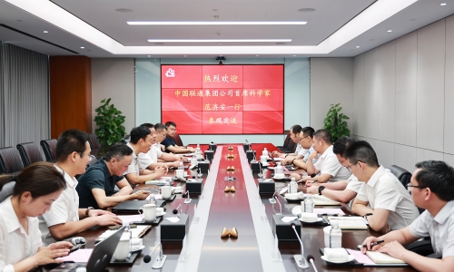 中國聯(lián)通集團公司首席科學家范濟安到桐昆訪問交流
