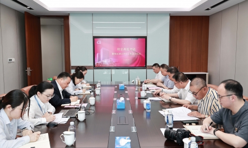 稅企對話：桐昆集團稅收遵從評價工作正式啟動！