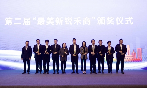 勇立潮頭，接力傳承丨集團(tuán)副董事長(zhǎng)陳蕾榮膺“最美新銳禾商”！