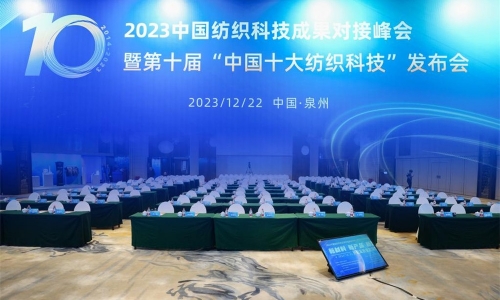 聚焦第一生產(chǎn)力丨桐昆集團(tuán)科創(chuàng)成績(jī)獲多項(xiàng)榮譽(yù)肯定！