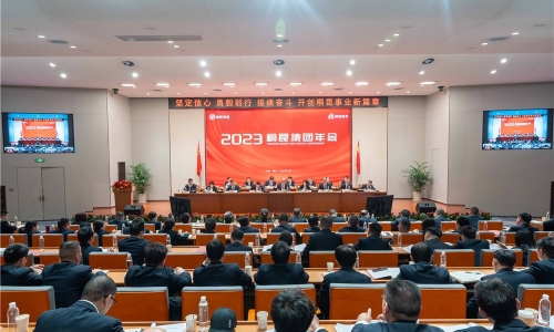 堅(jiān)定信心 勇毅前行 接續(xù)奮斗——開創(chuàng)桐昆事業(yè)新篇章！