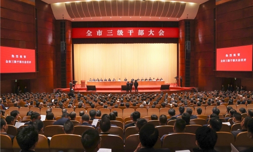 再添榮譽丨嘉興市三級干部大會召開，桐昆接受表彰、砥礪奮進！