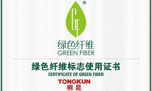通過認證！桐昆綠色纖維產(chǎn)品為高質(zhì)量可持續(xù)發(fā)展加碼