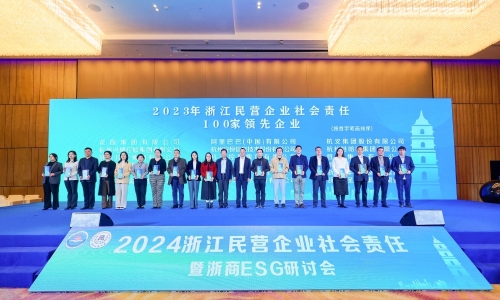 連年登榜！桐昆因何入選浙民企社會(huì)責(zé)任百?gòu)?qiáng)？