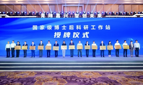 正式授牌！桐昆設(shè)立國(guó)家級(jí)博士后科研工作站，開(kāi)啟人才強(qiáng)企新篇章！