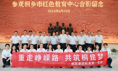 迎七一丨每一步都是歷史印記，在“沉浸式”學(xué)習(xí)中感悟紅色力量！