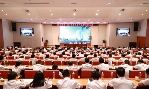 中流擊水 奮楫而上丨桐昆集團(tuán)召開(kāi)2024年年中生產(chǎn)經(jīng)營(yíng)工作會(huì)議