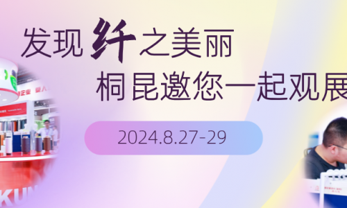 桐昆邀您一起看展，“閃現(xiàn)”上海！