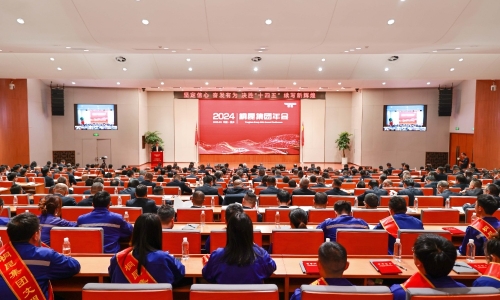 堅定信心 奮發(fā)有為 決勝“十四五” 續(xù)寫新輝煌